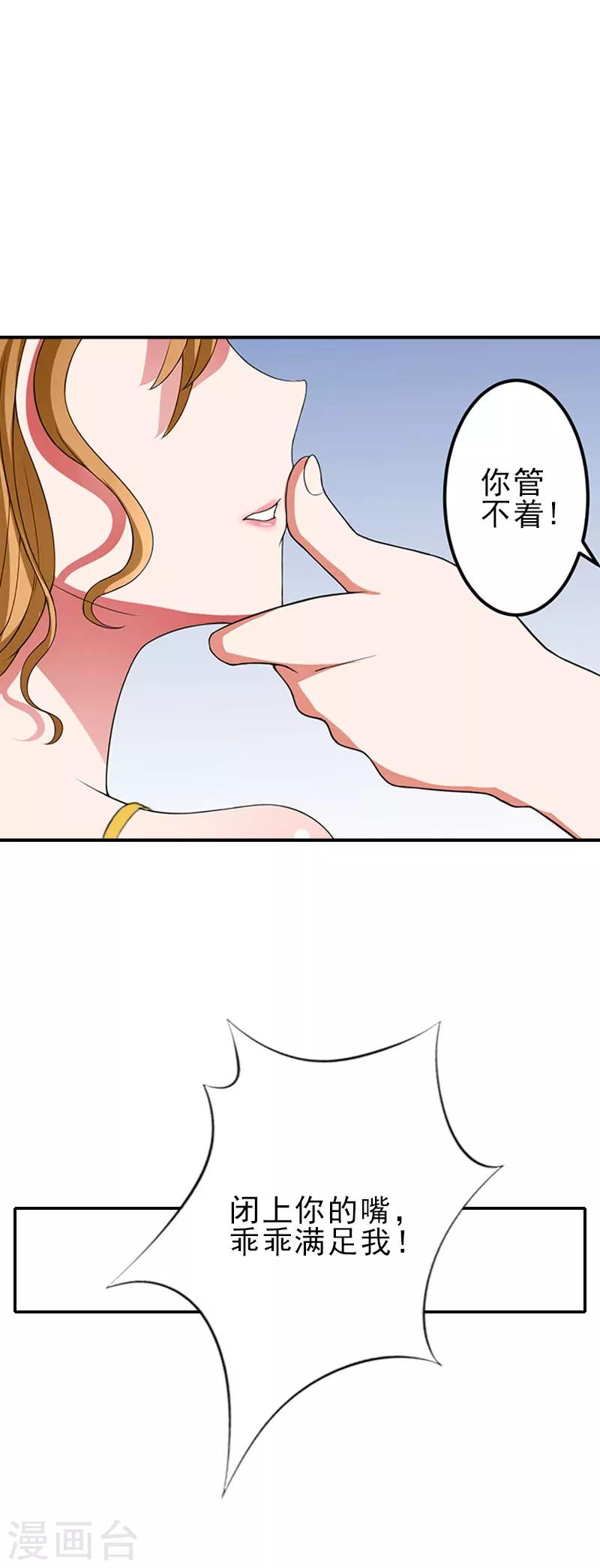 第2话 生不如死-第2话