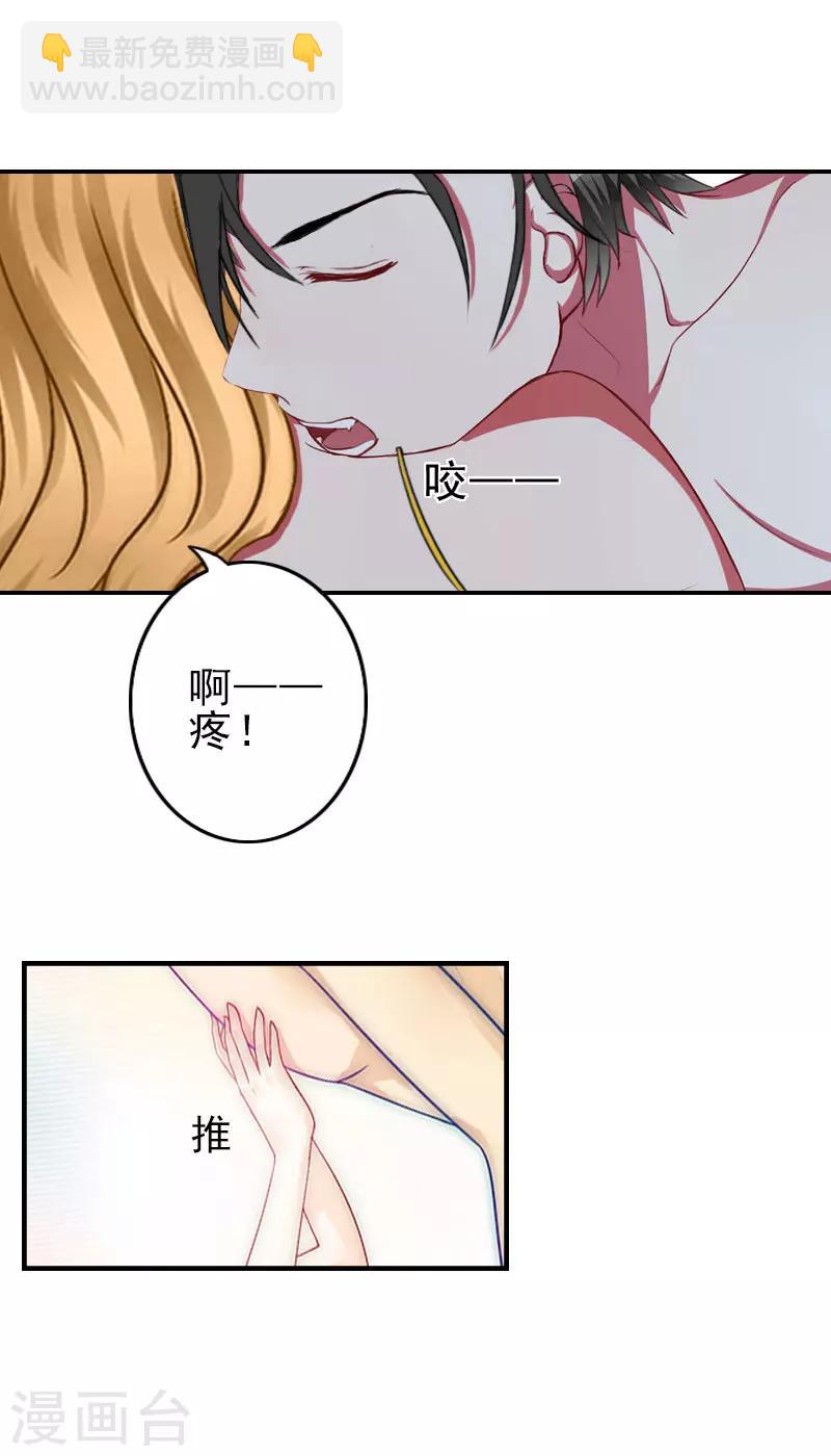 第2话 生不如死-第2话