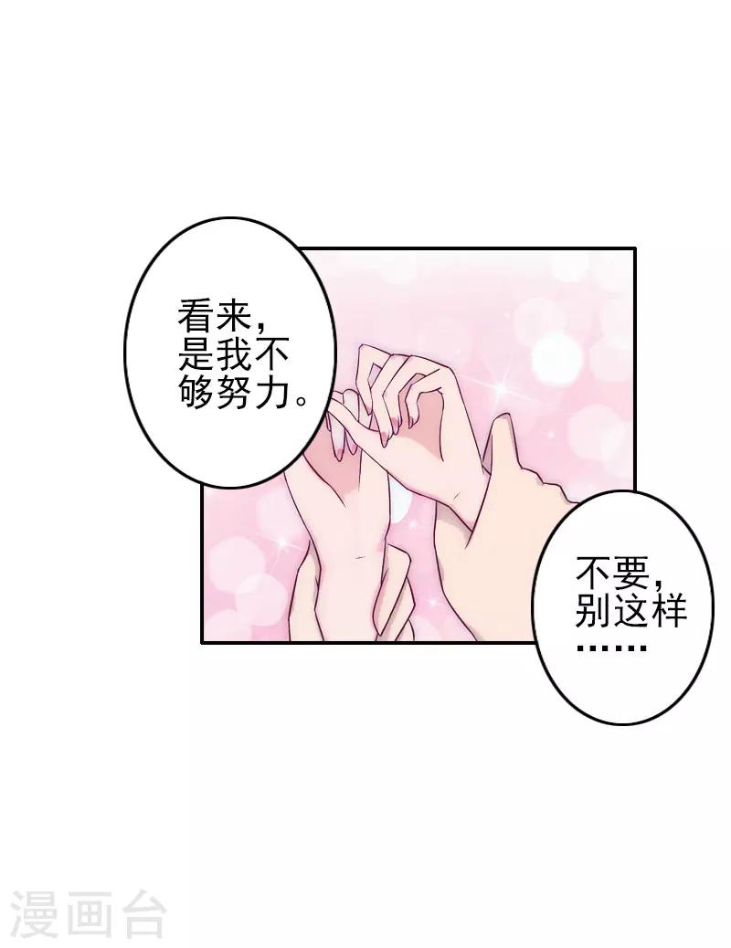 第2话 生不如死-第2话