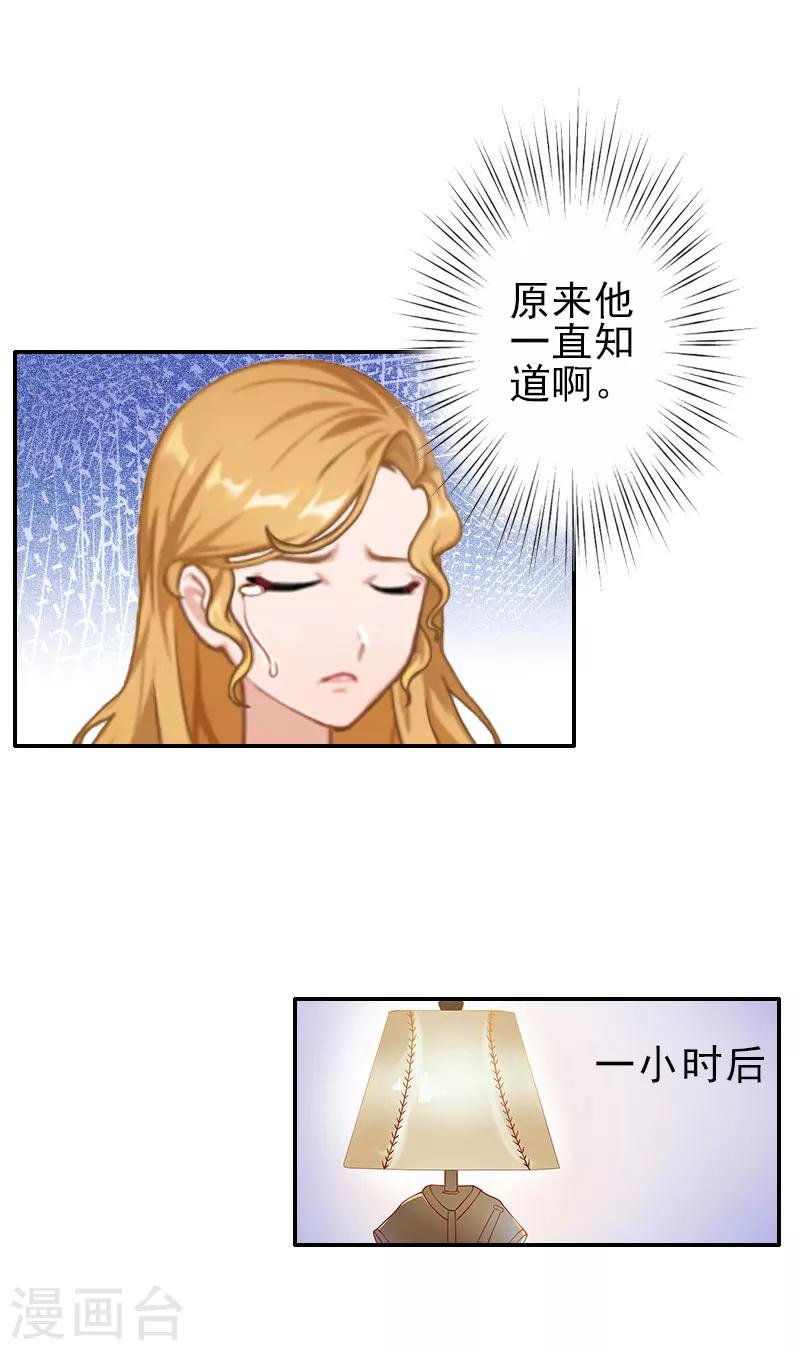 第2话 生不如死-第2话