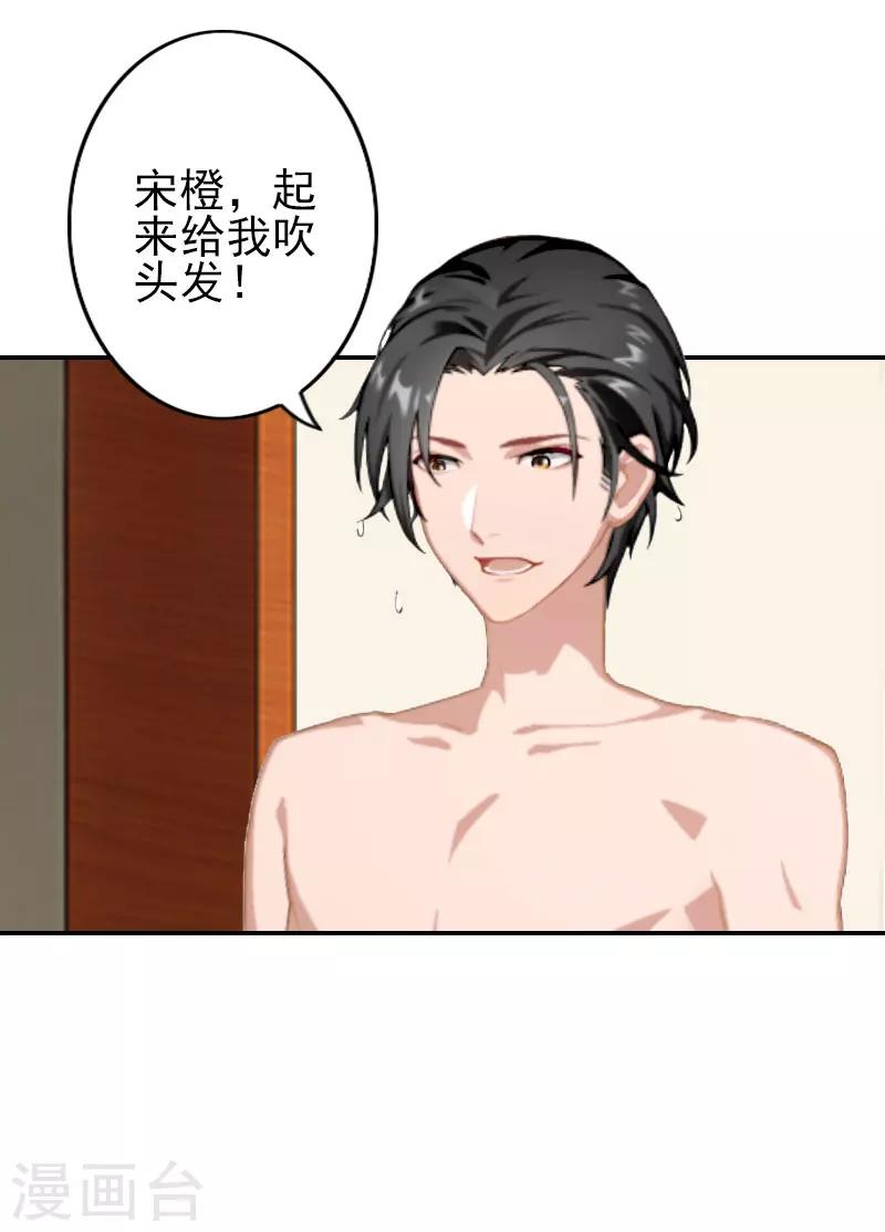 第2话 生不如死-第2话