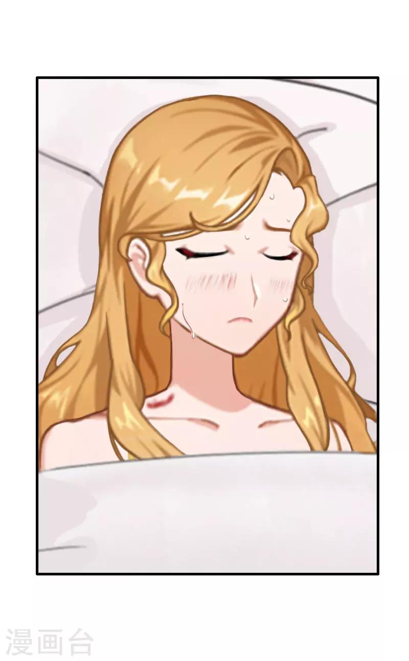 第2话 生不如死-第2话