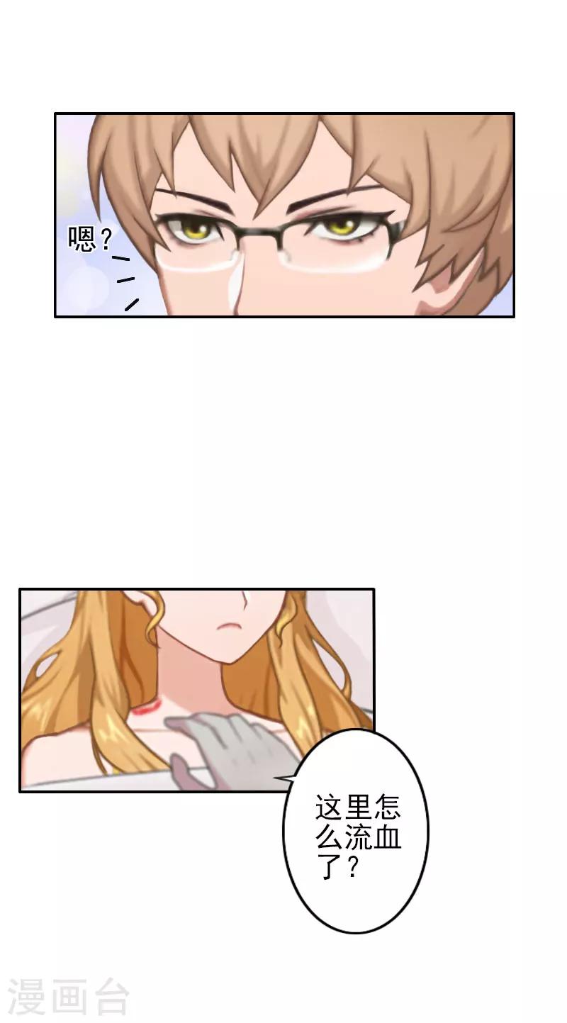 第2话 生不如死-第2话