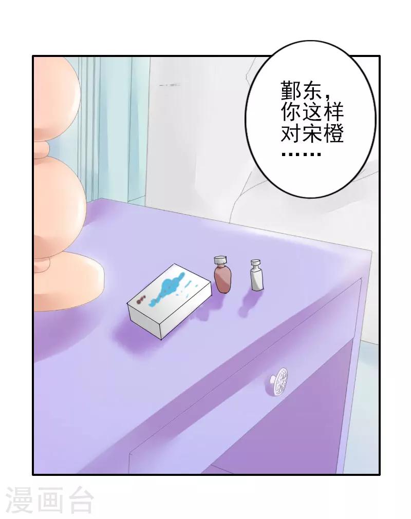 第2话 生不如死-第2话