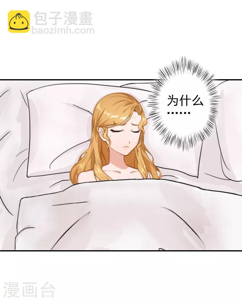 第2话 生不如死-第2话