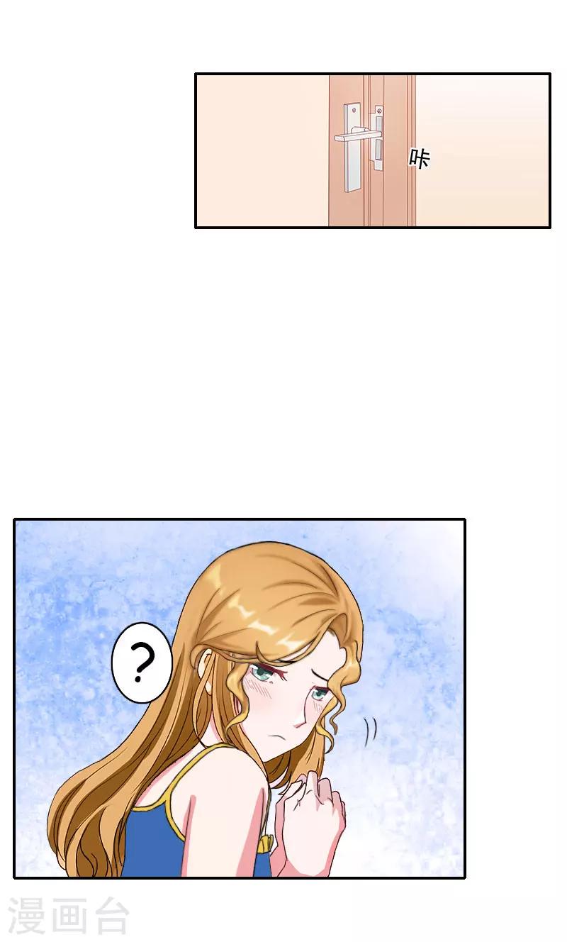 第2话 生不如死-第2话