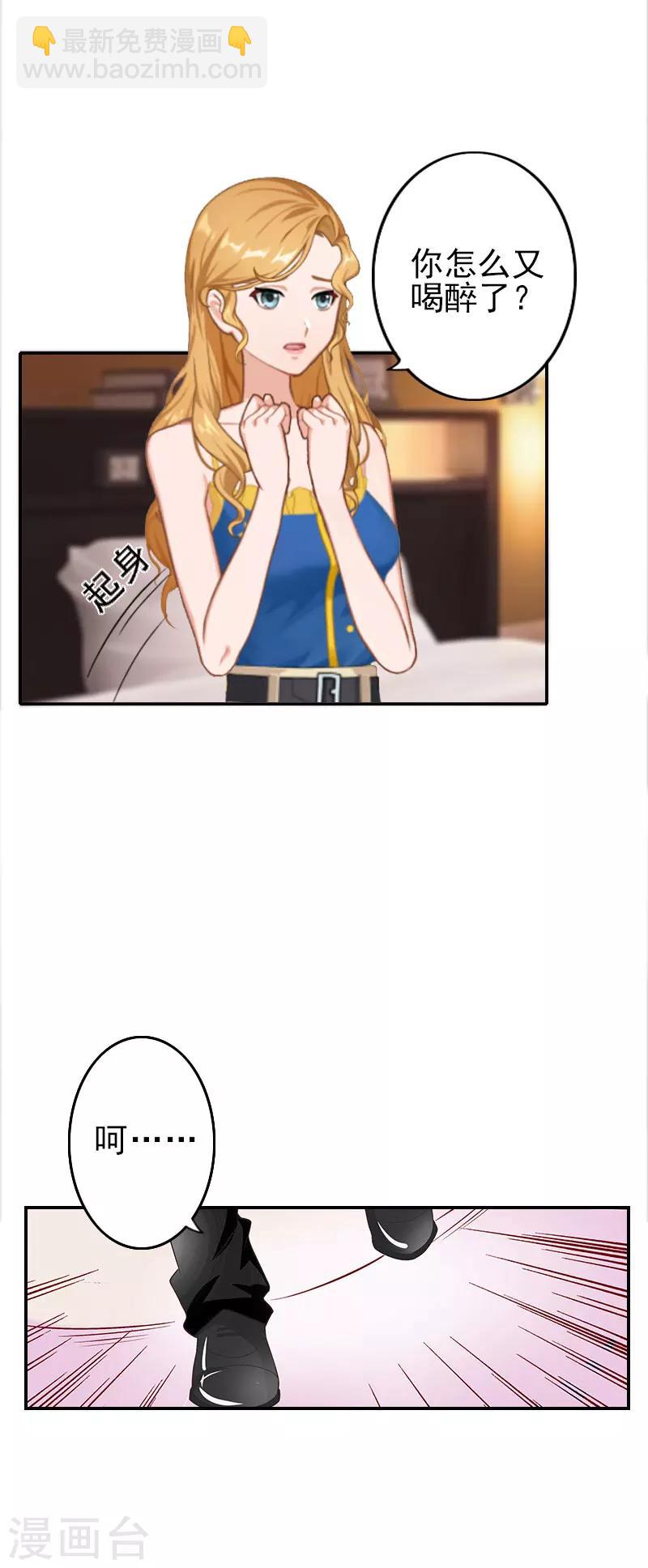 第2话 生不如死-第2话