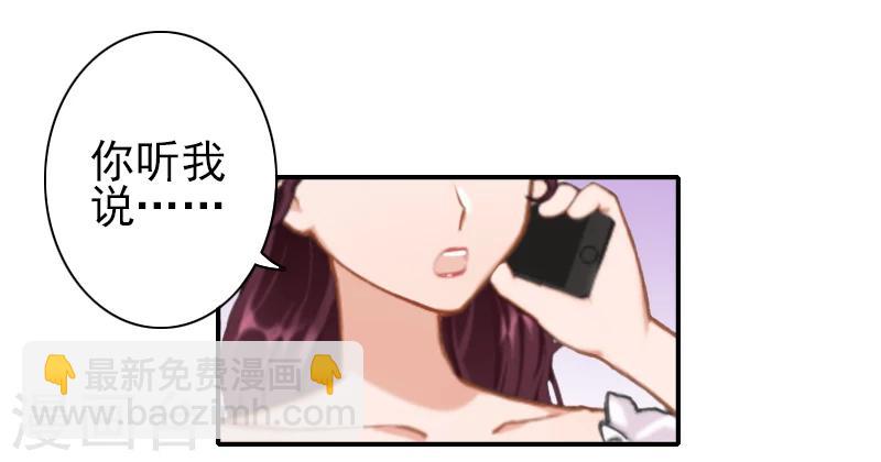 第12话 我不会离婚的！-第12话