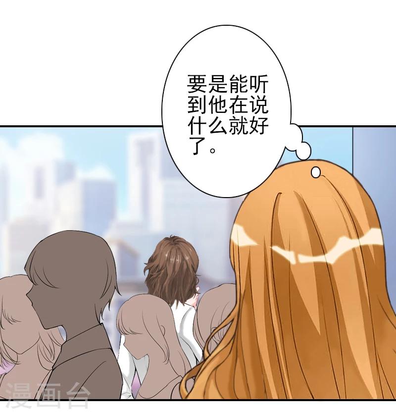 第12话 我不会离婚的！-第12话