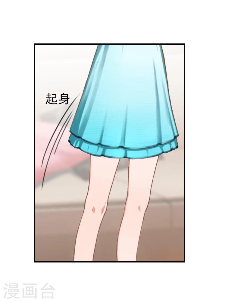 第12话 我不会离婚的！-第12话