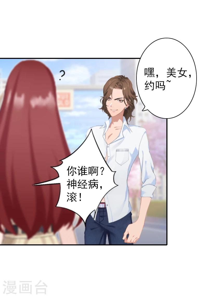 第12话 我不会离婚的！-第12话