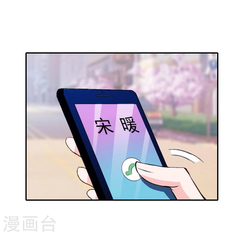 第12话 我不会离婚的！-第12话