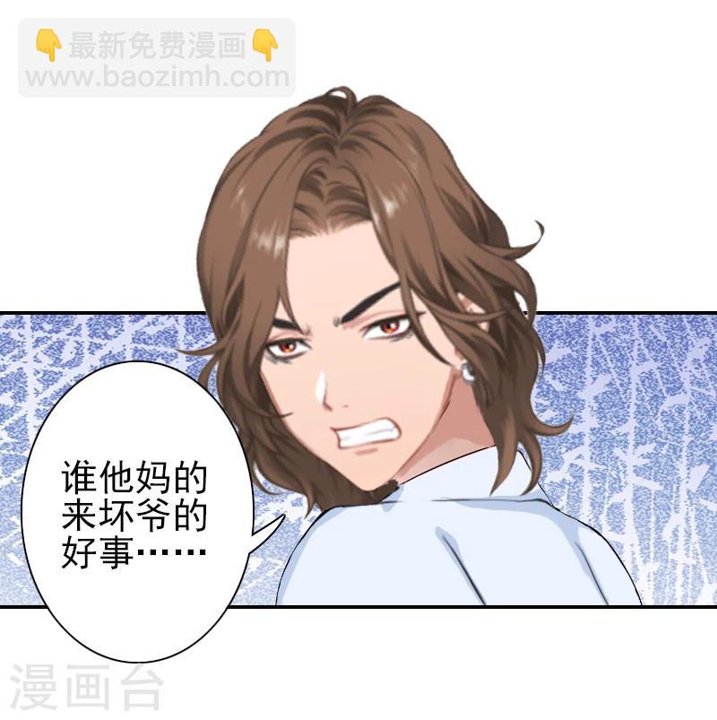 第14话 你怀疑我-第14话