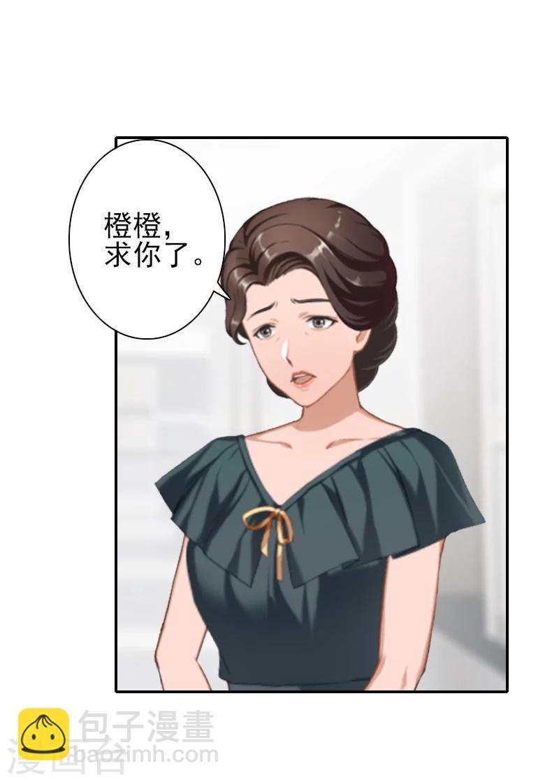 第16话 我不要输血！-第16话