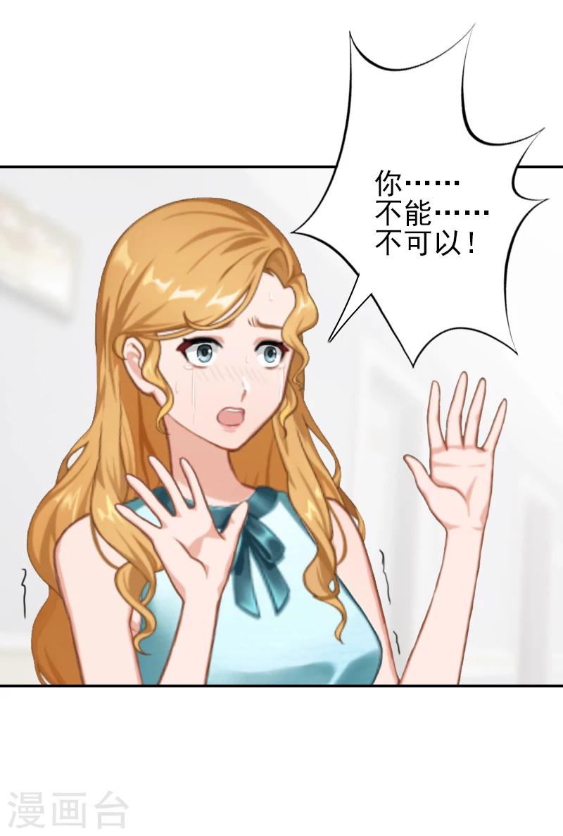 第16话 我不要输血！-第16话