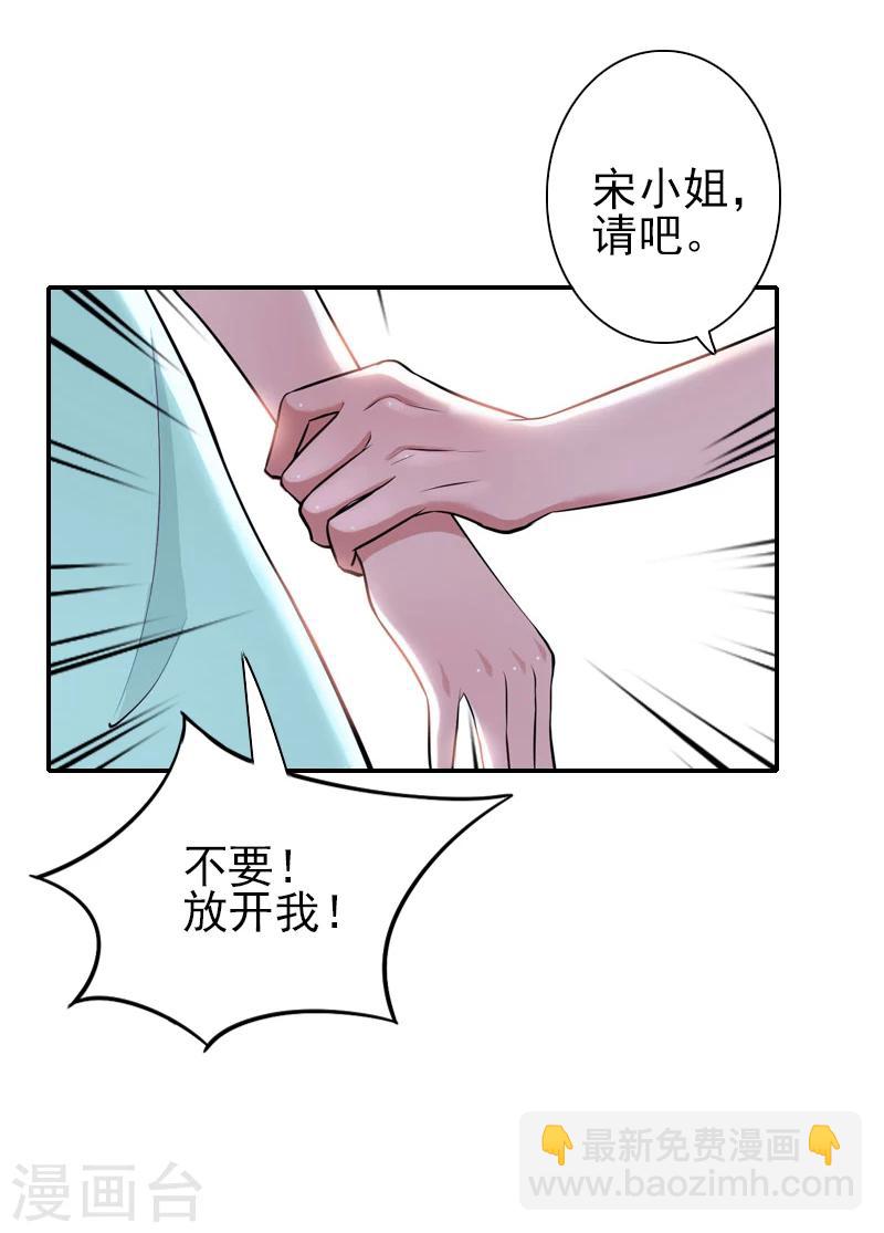 第16话 我不要输血！-第16话