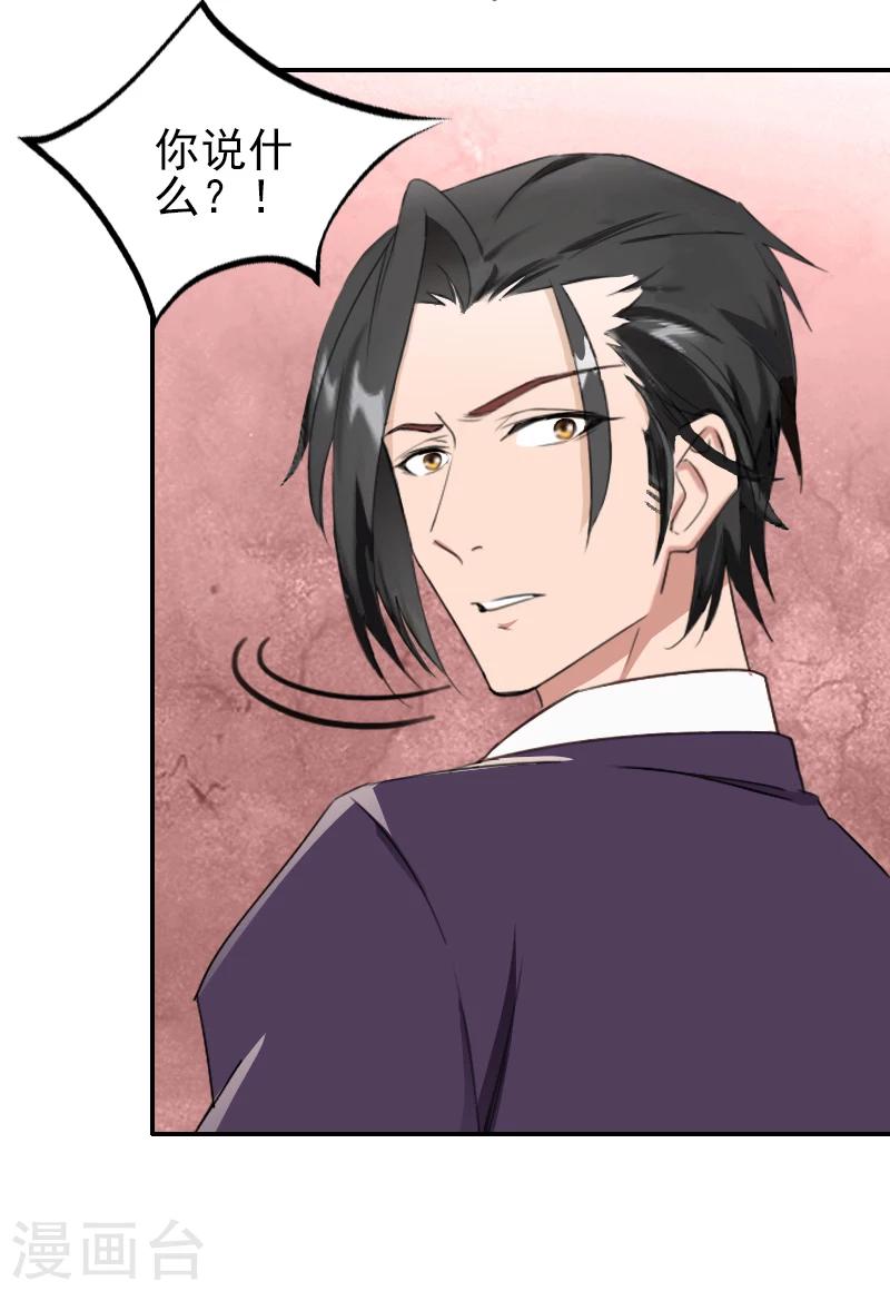 第16话 我不要输血！-第16话