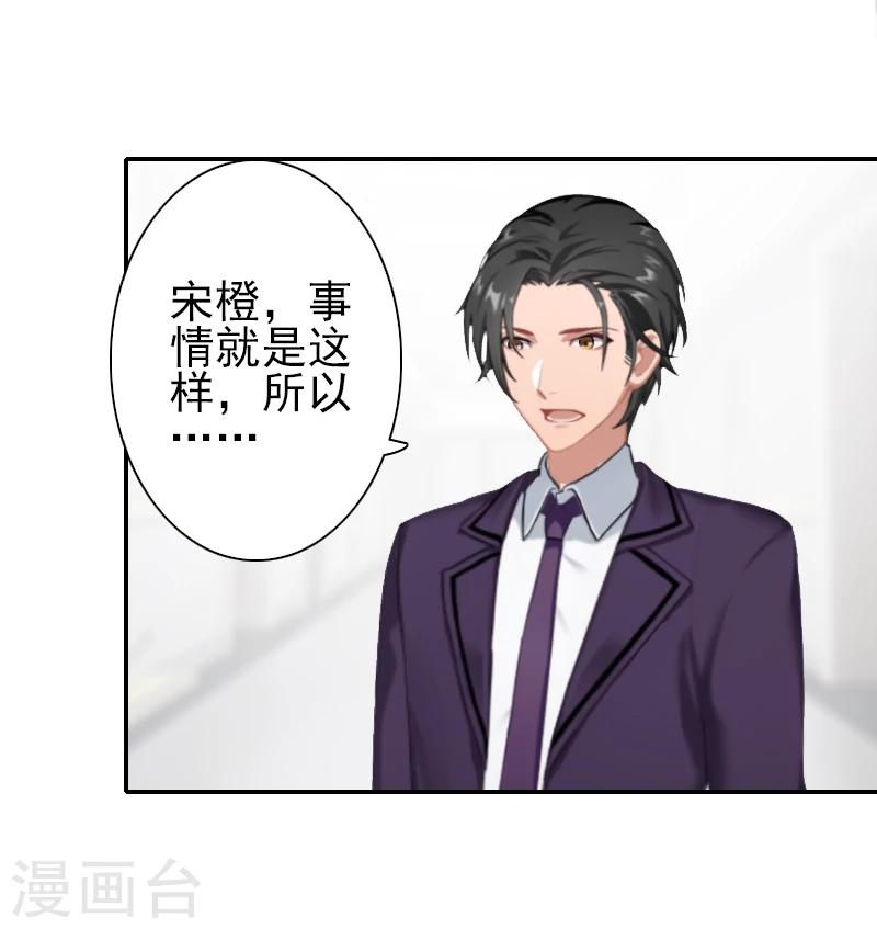 第16话 我不要输血！-第16话