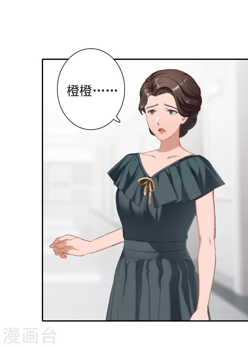 第16话 我不要输血！-第16话