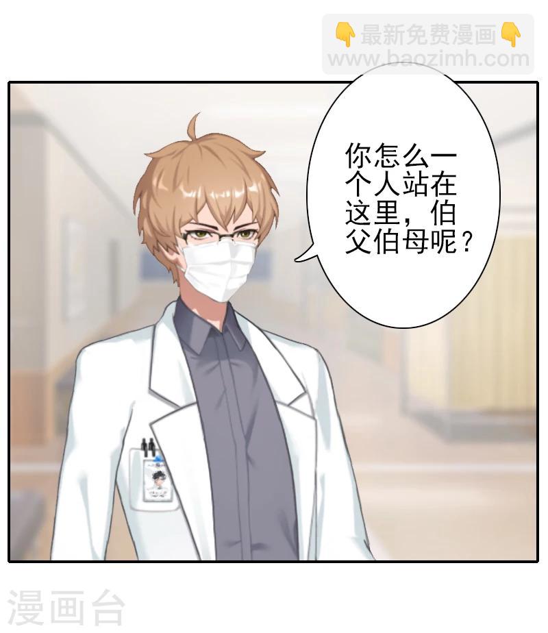 第18话 我们都解脱了-第18话