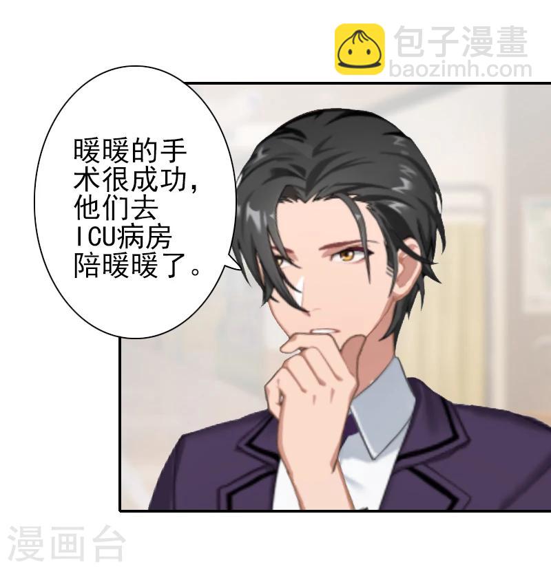 第18话 我们都解脱了-第18话