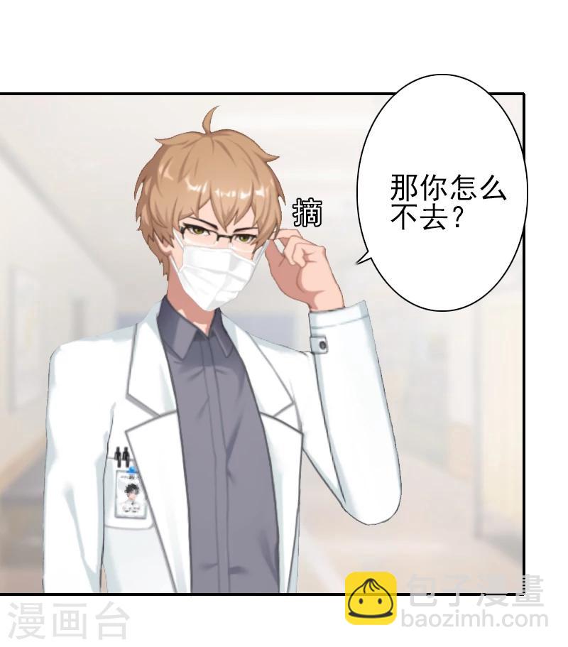 第18话 我们都解脱了-第18话