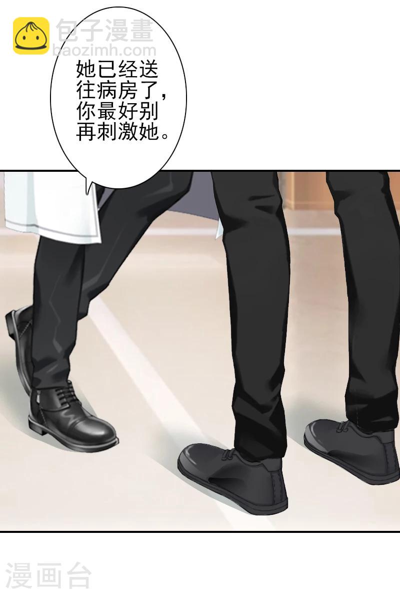 第18话 我们都解脱了-第18话