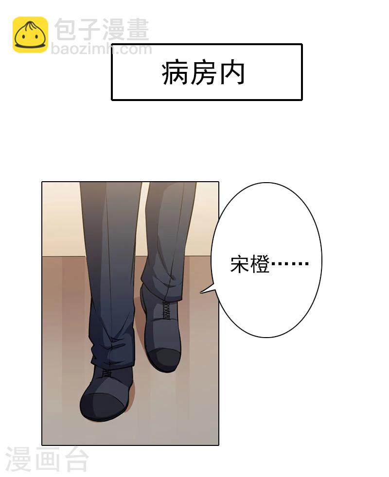 第18话 我们都解脱了-第18话