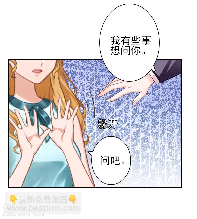 第18话 我们都解脱了-第18话