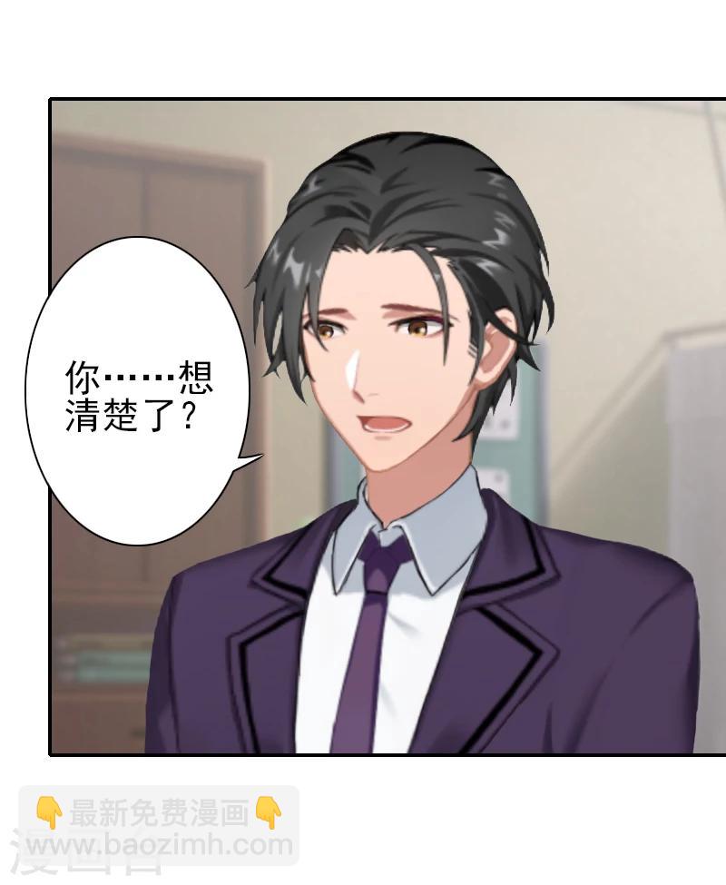 第18话 我们都解脱了-第18话