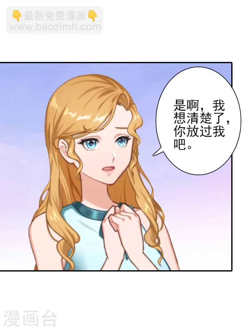 第18话 我们都解脱了-第18话