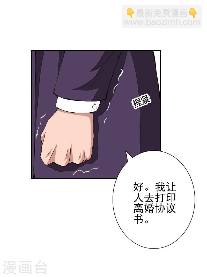 第18话 我们都解脱了-第18话