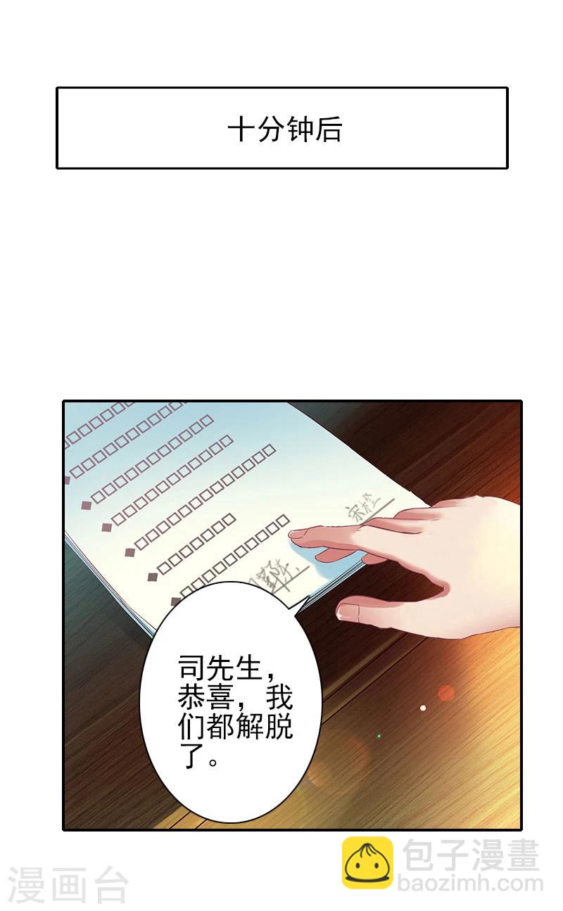 第18话 我们都解脱了-第18话