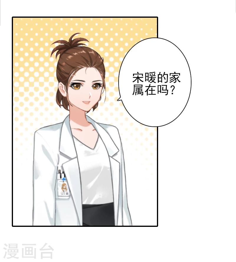 第18话 我们都解脱了-第18话