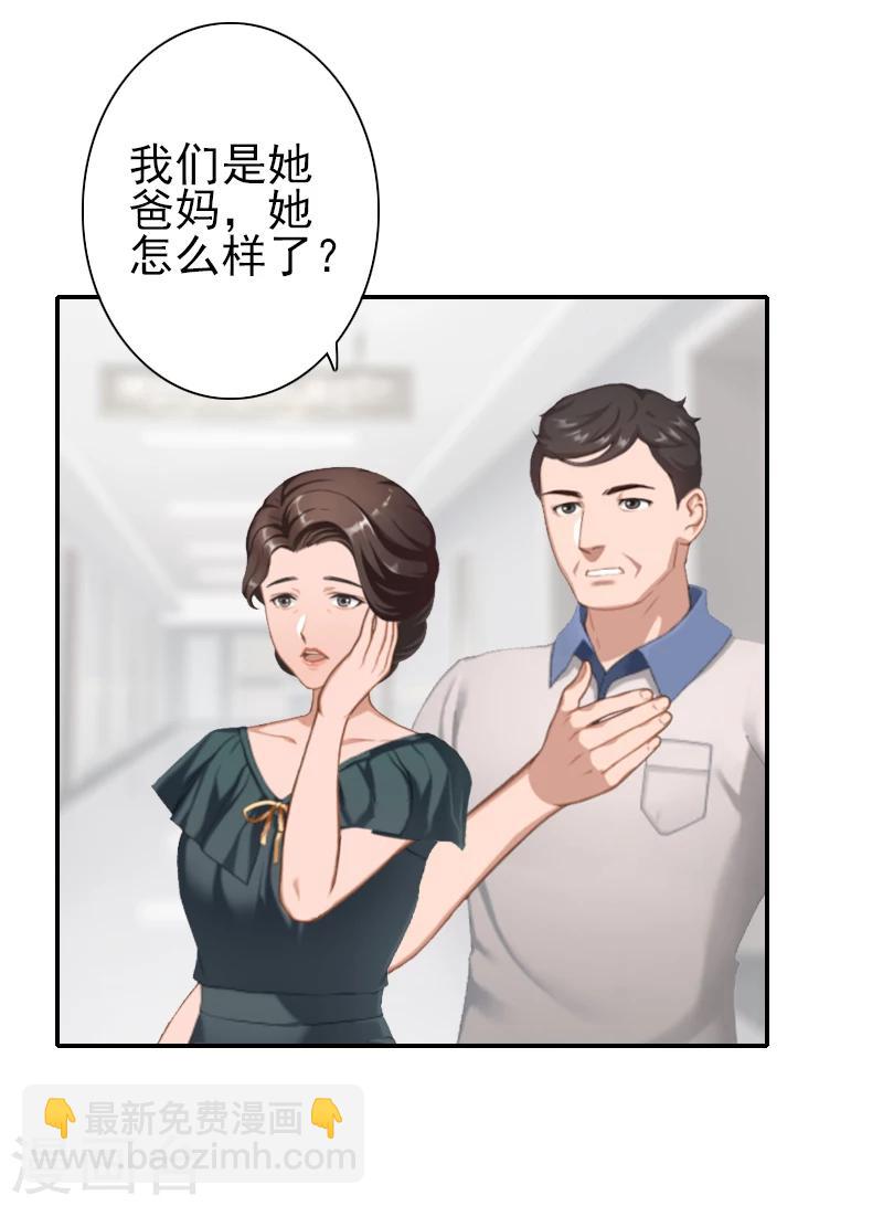 第18话 我们都解脱了-第18话