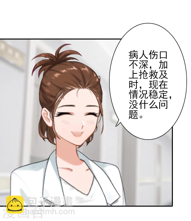 第18话 我们都解脱了-第18话