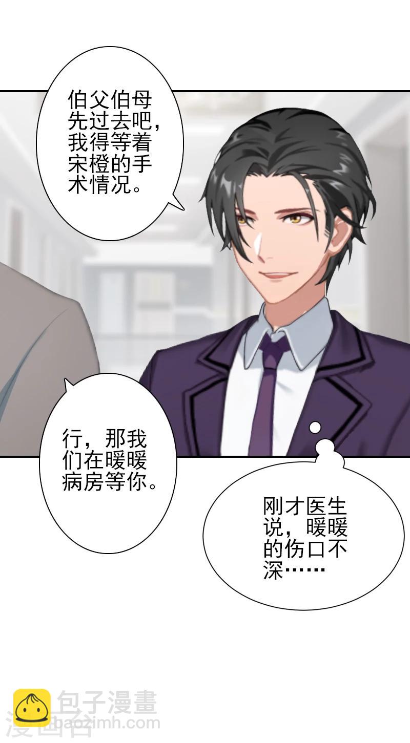 第18话 我们都解脱了-第18话