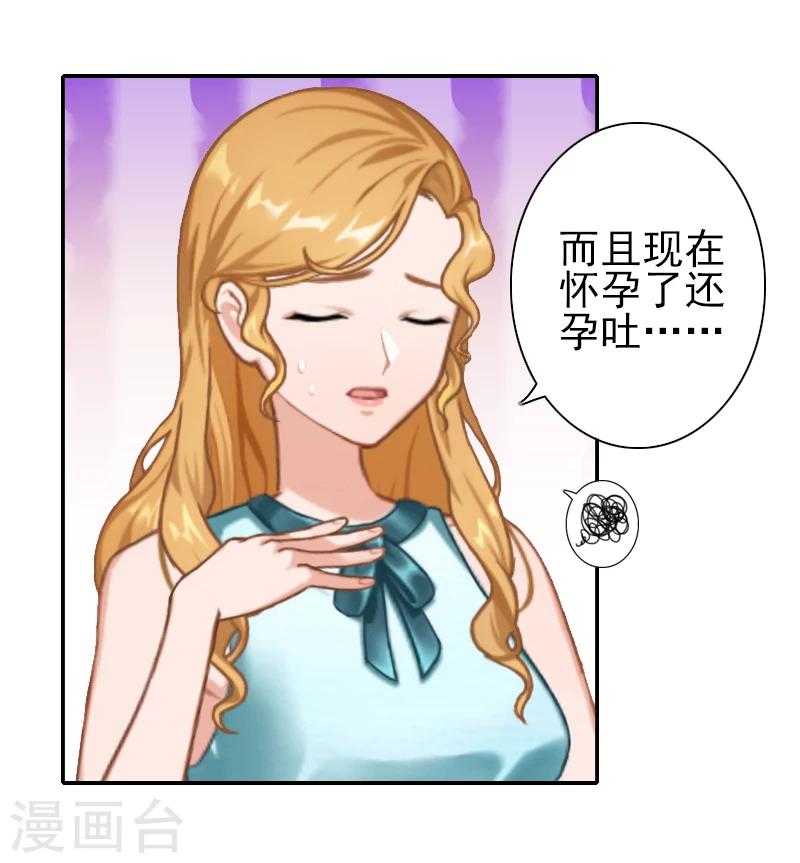 第20话 离开-第20话