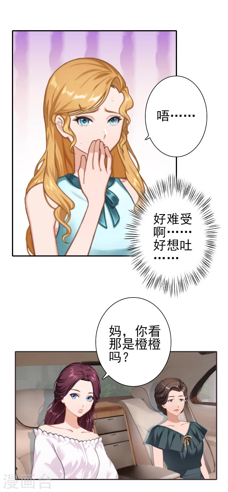 第20话 离开-第20话