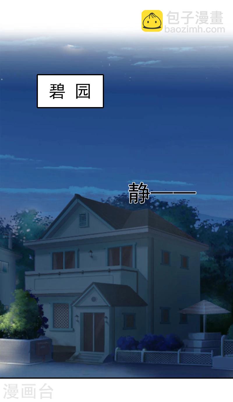 第20话 离开-第20话