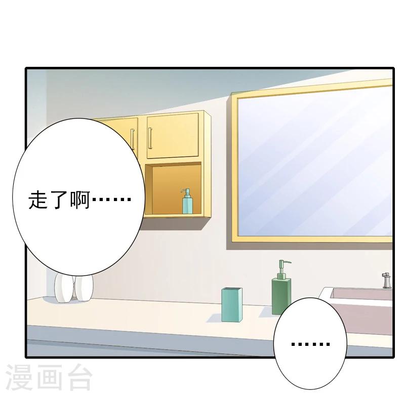 第20话 离开-第20话