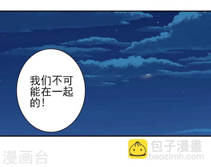 第20话 离开-第20话