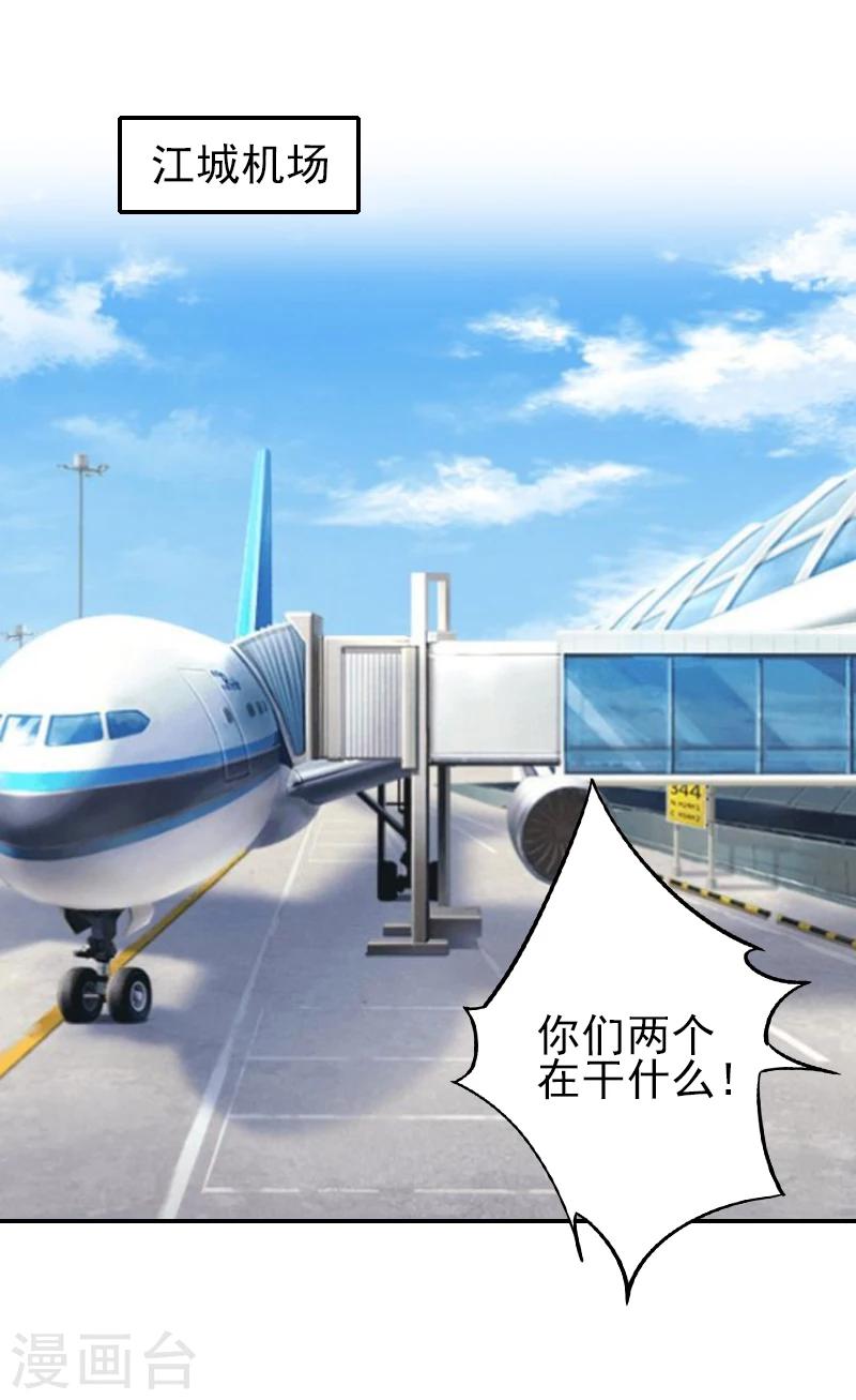 第22话 孩子没了-第22话