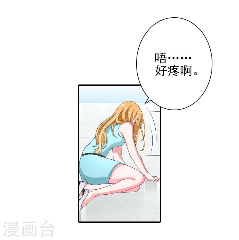 第22话 孩子没了-第22话