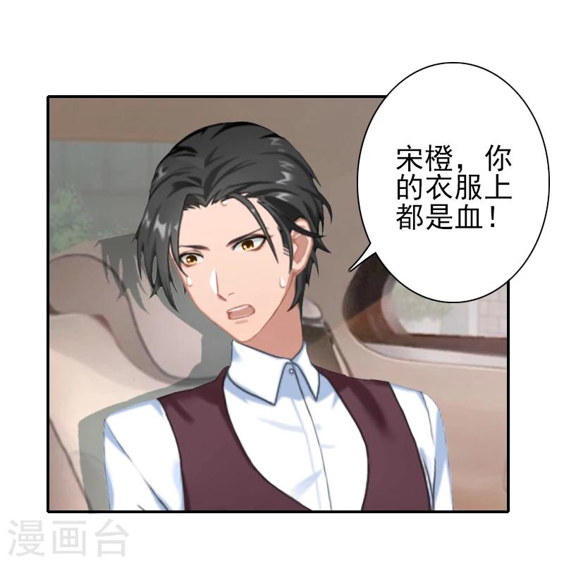 第22话 孩子没了-第22话