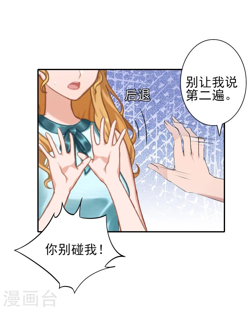 第22话 孩子没了-第22话