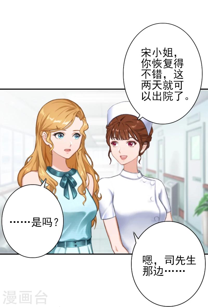 第26话 陆尧!-第26话