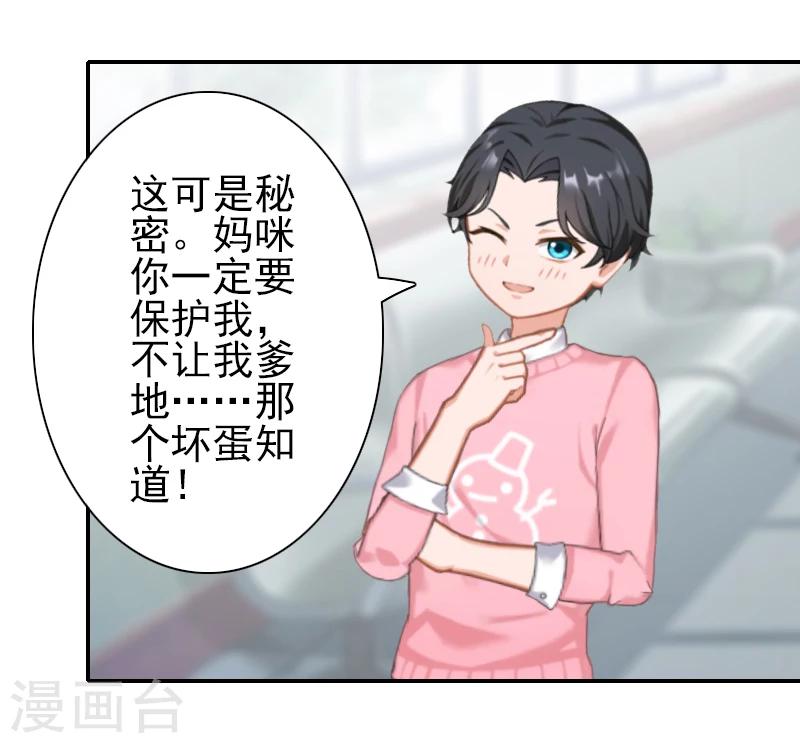 第26话 陆尧!-第26话