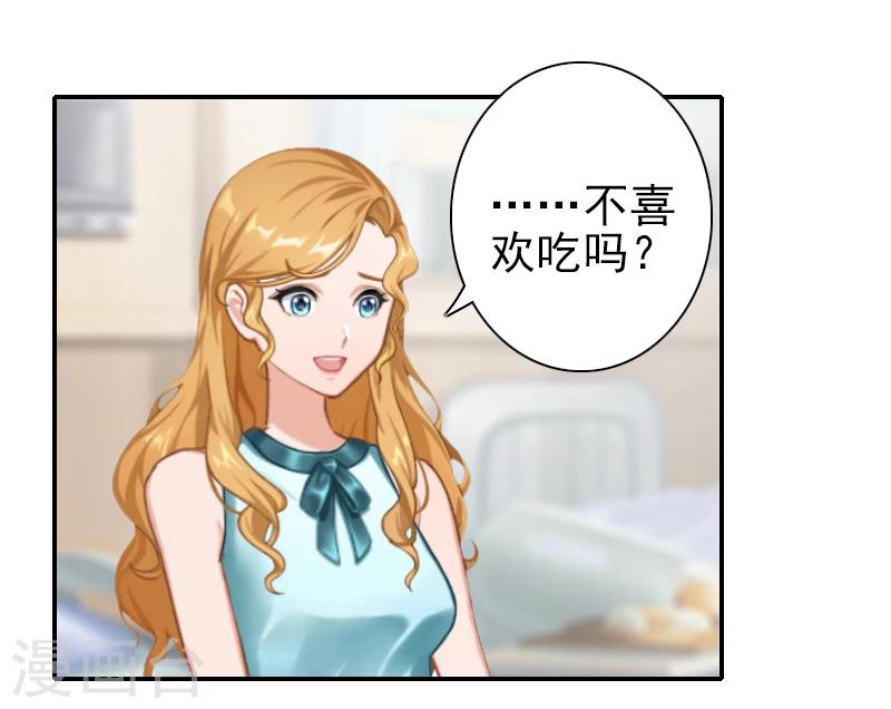 第26话 陆尧!-第26话