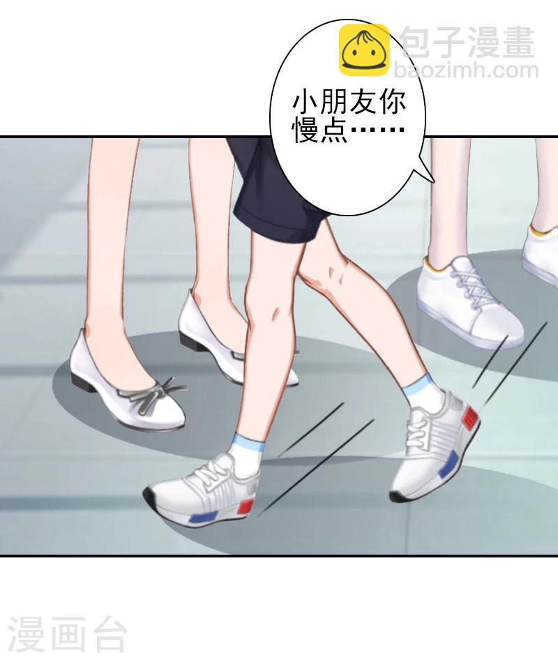 第26话 陆尧!-第26话